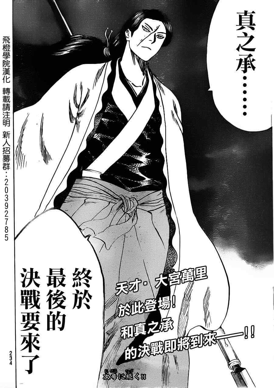 第162话
