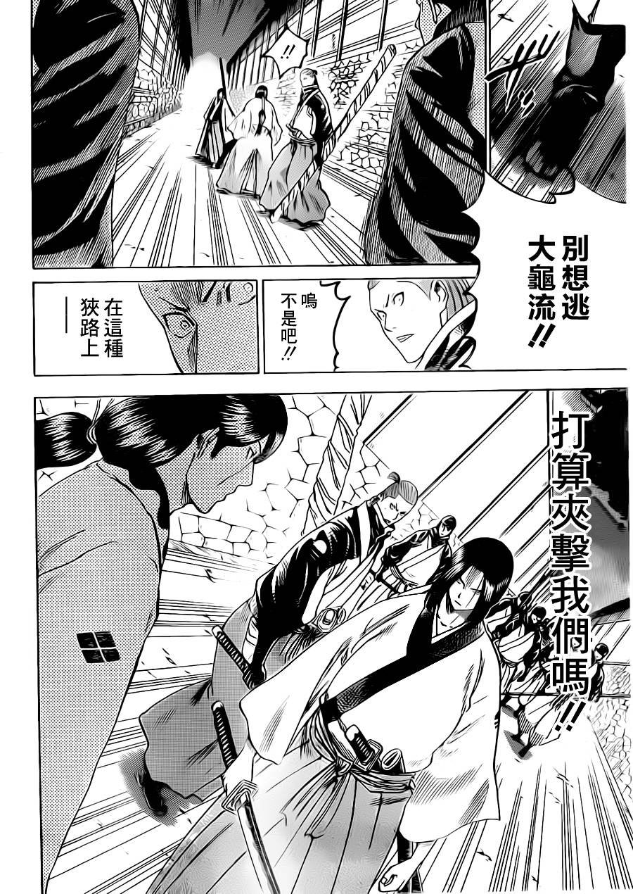 第163话