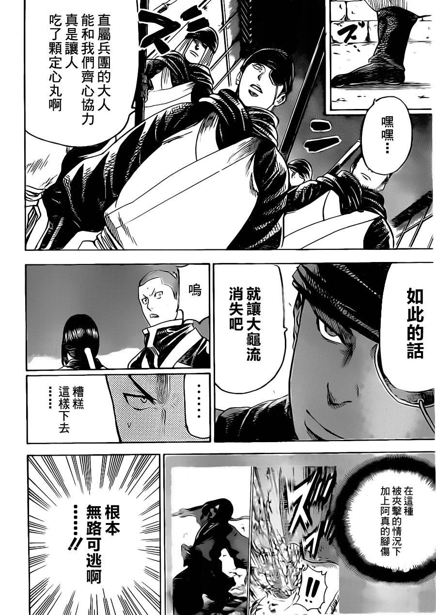 第163话