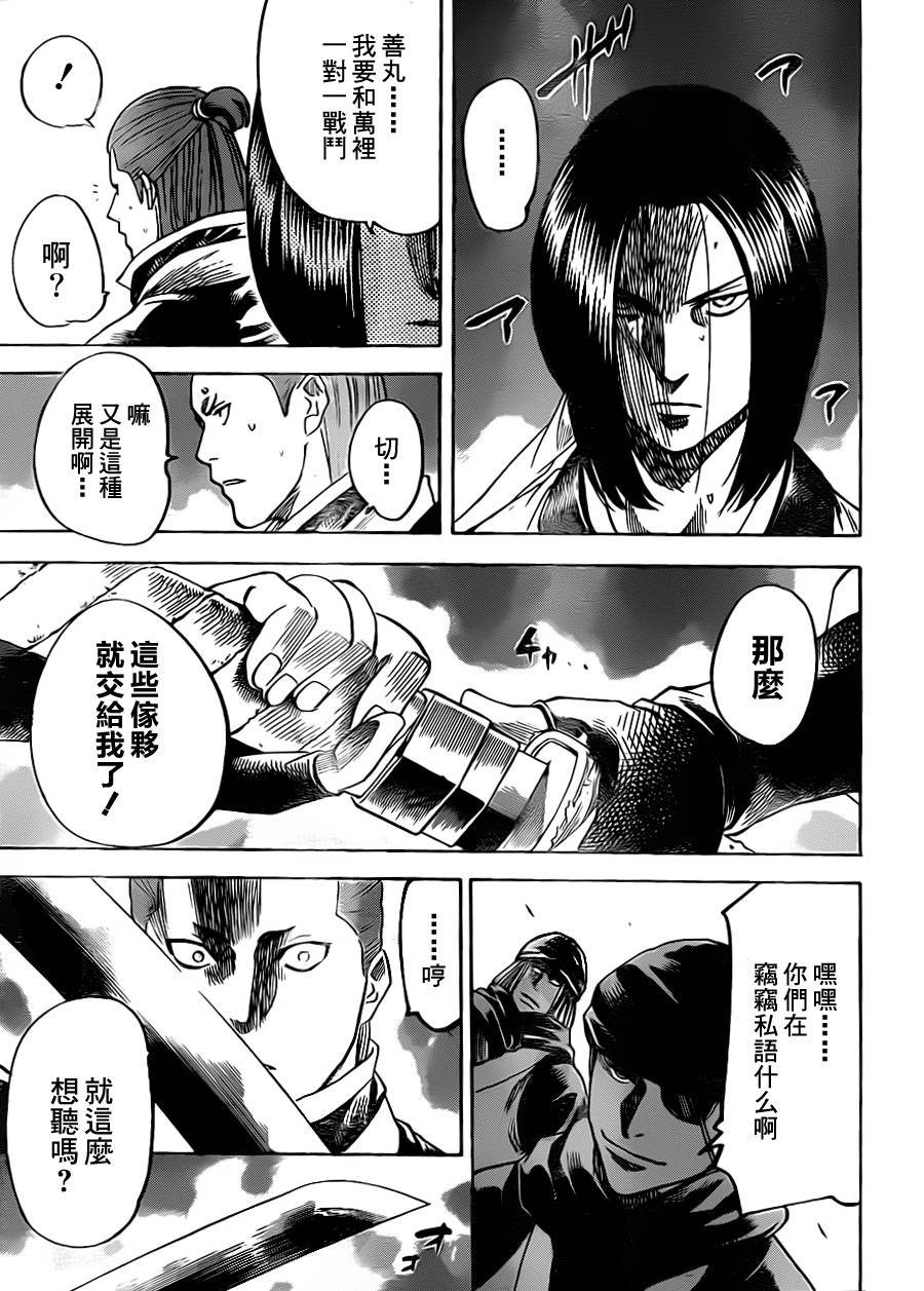 第163话