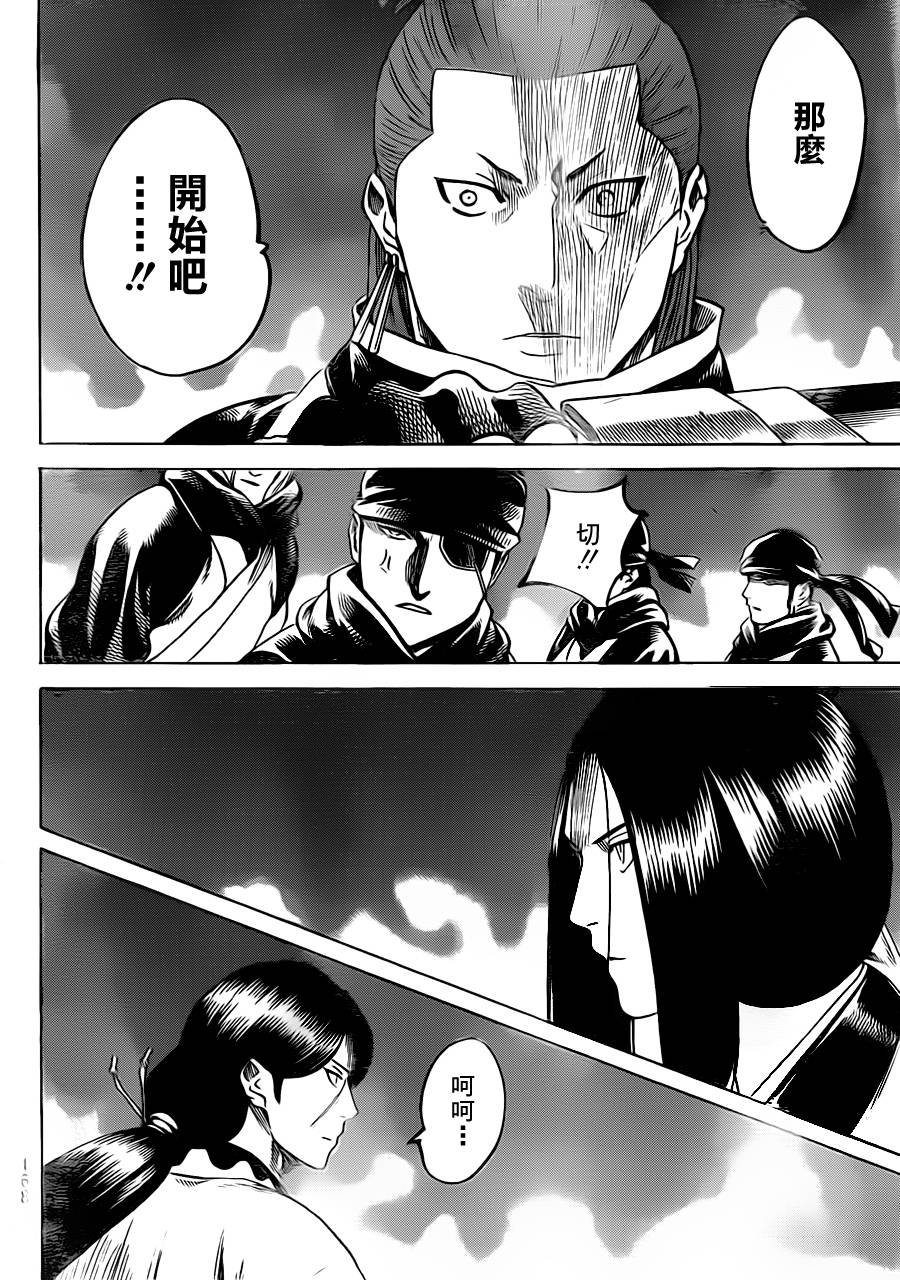 第163话