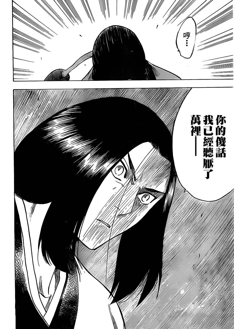 第163话