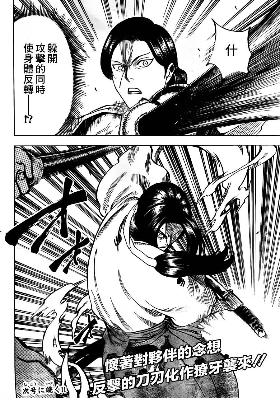 第163话