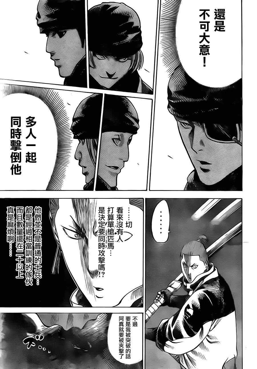 第164话