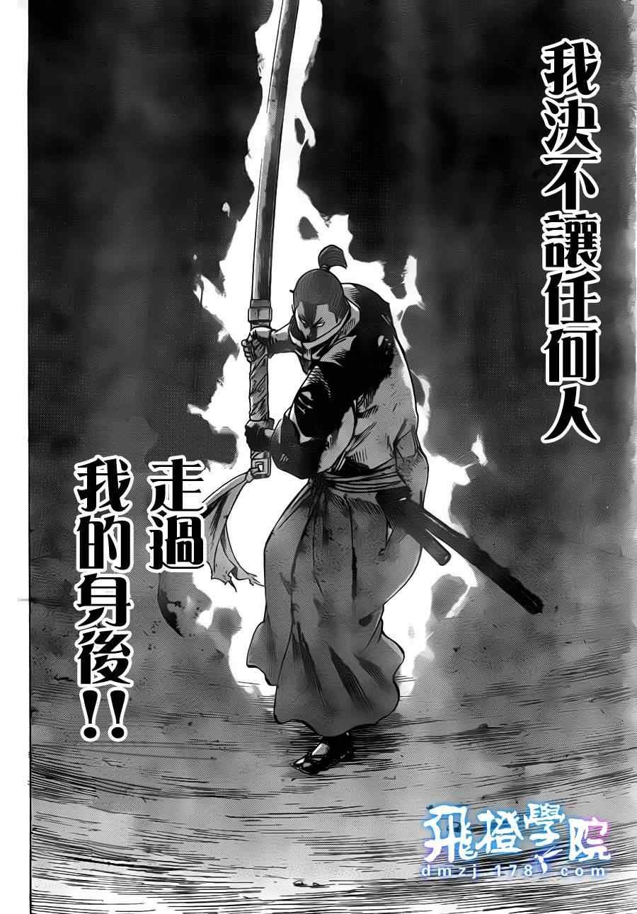 第164话