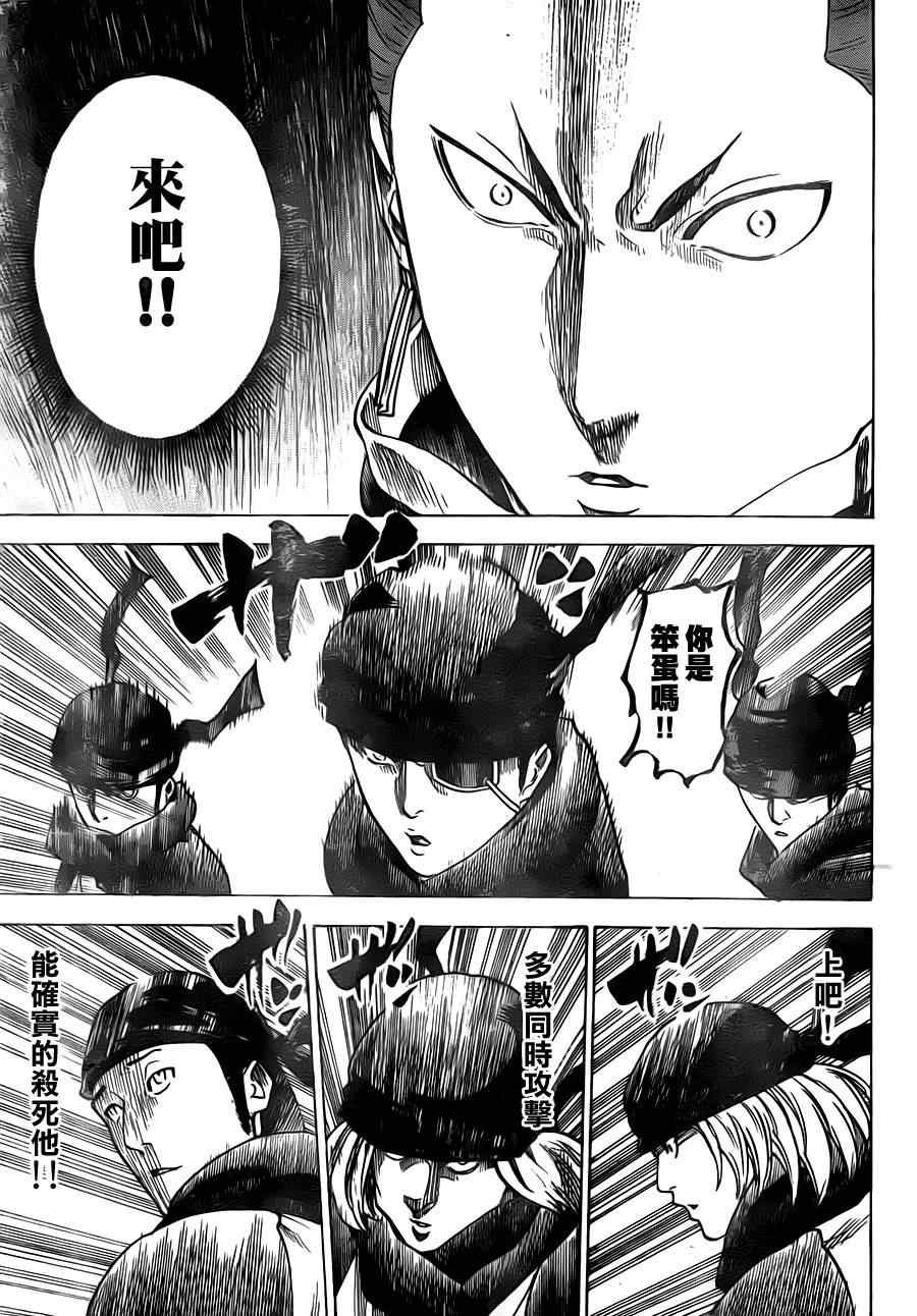 第164话