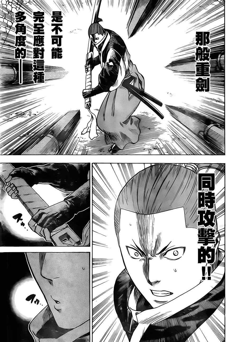 第164话