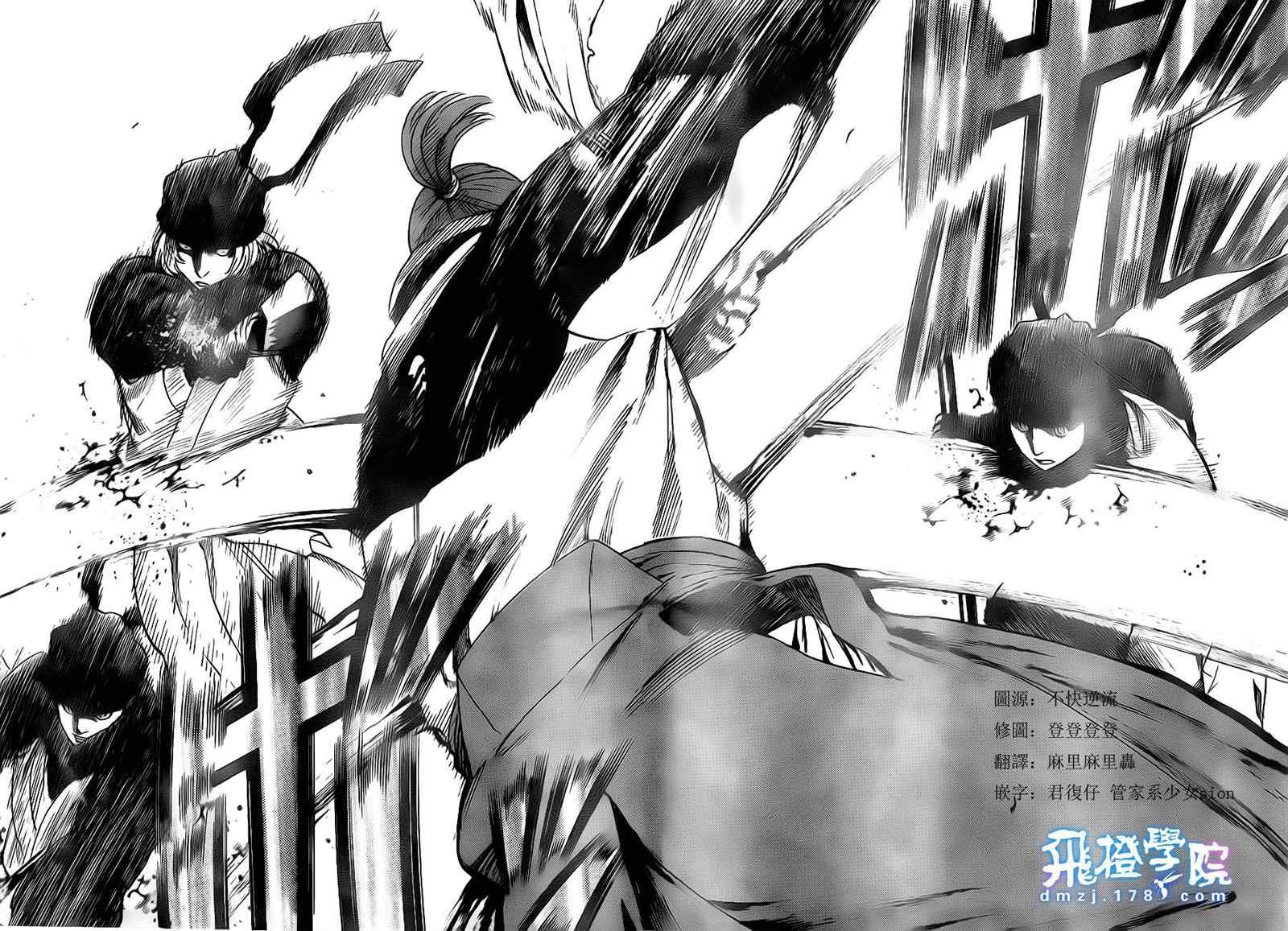 第164话
