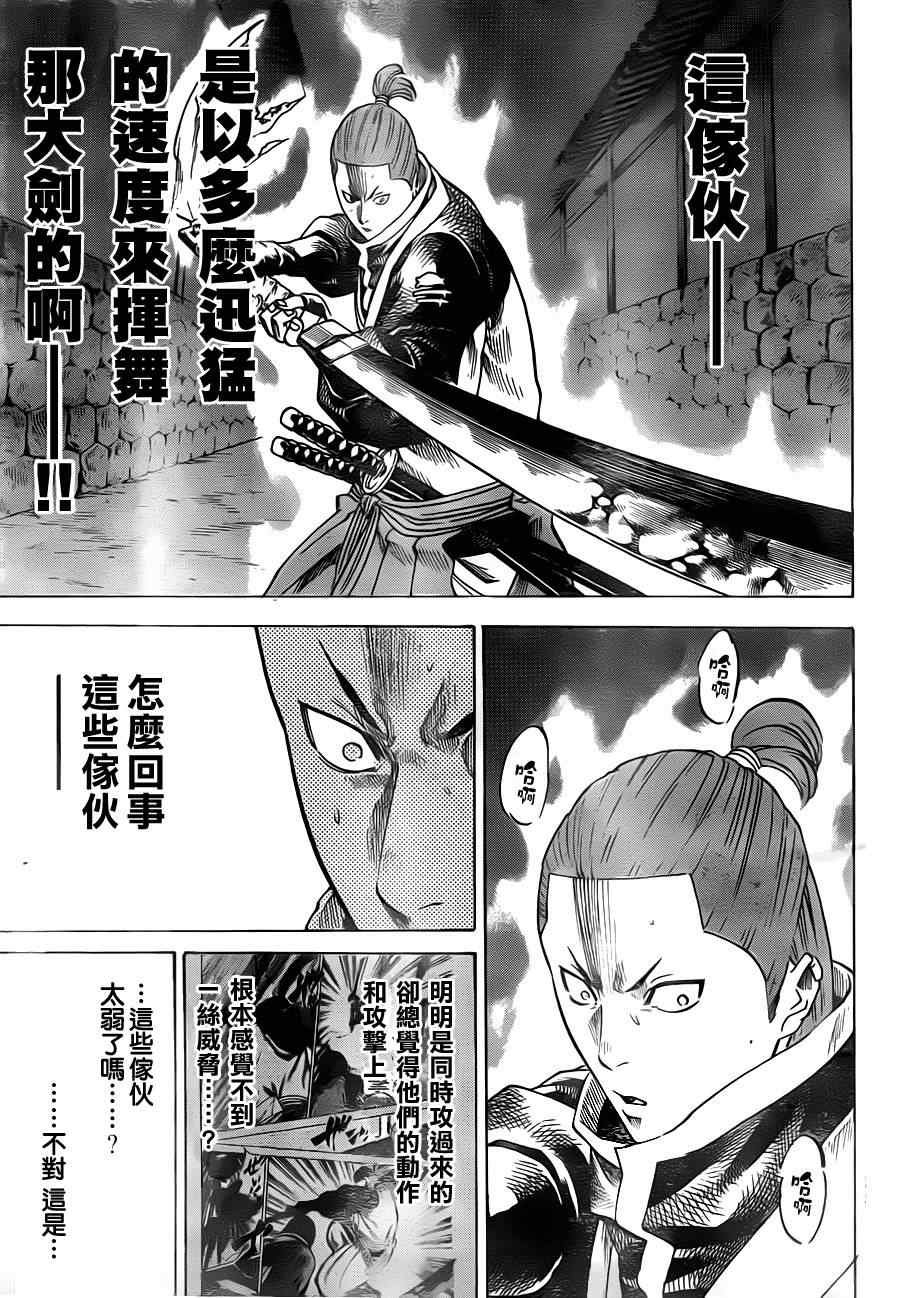 第164话