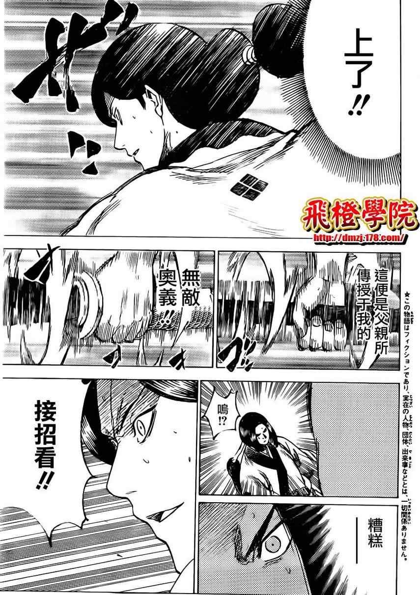 第165话