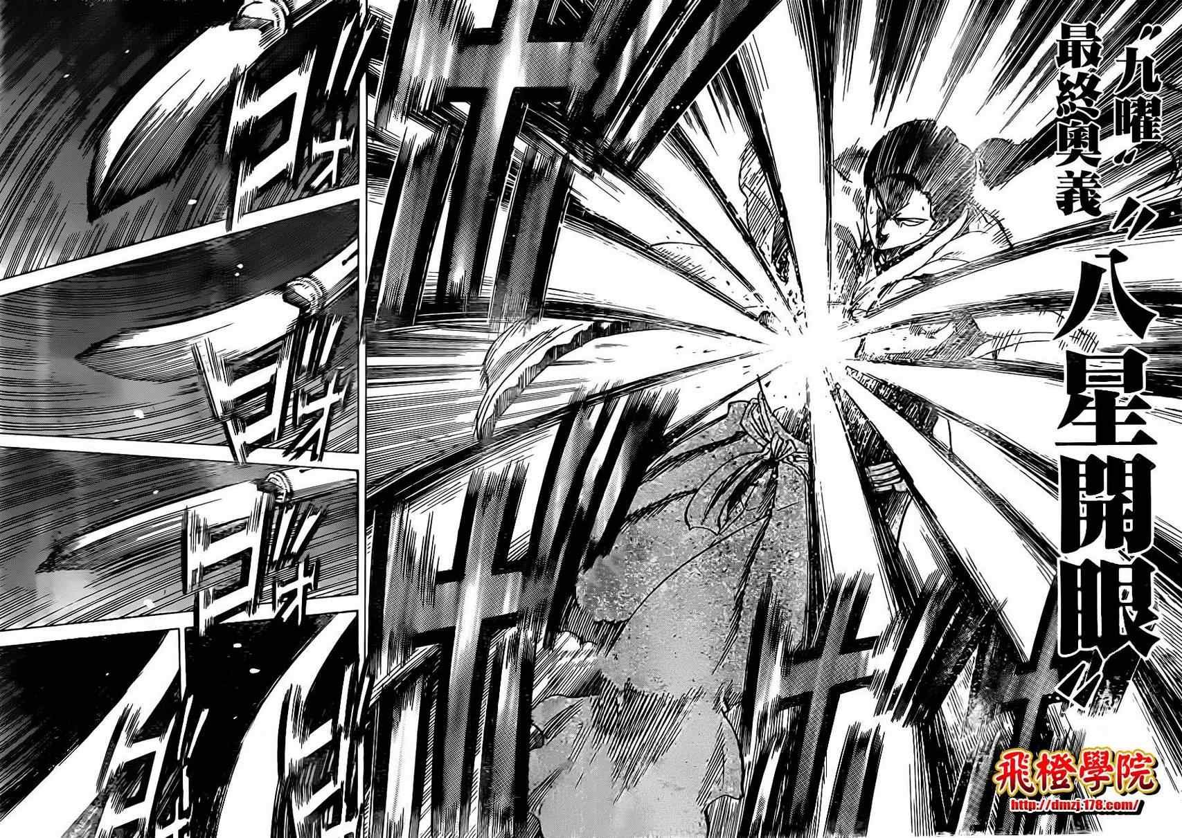 第165话