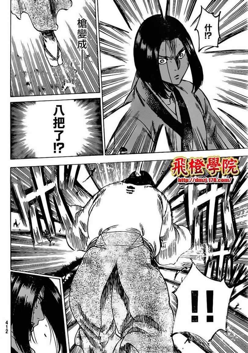 第165话