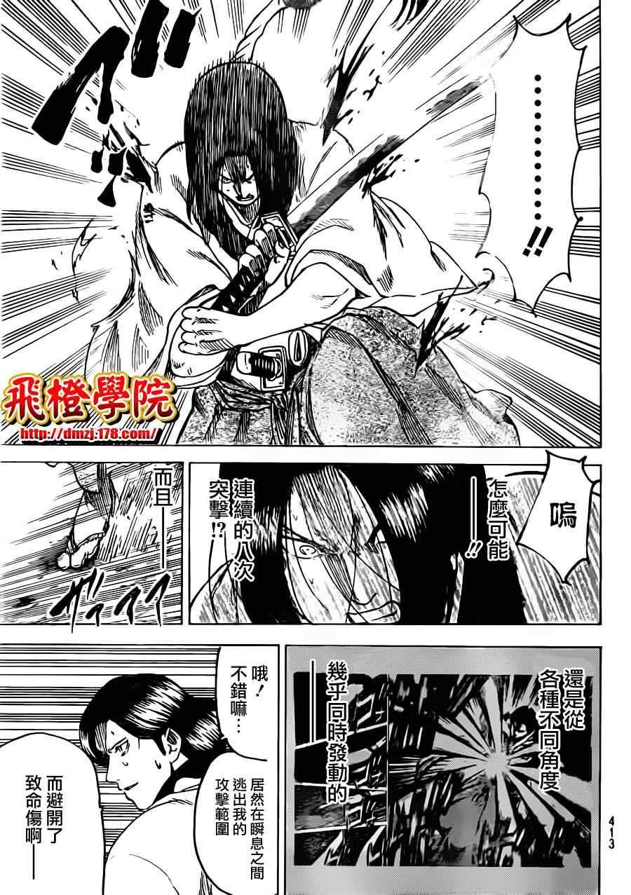 第165话