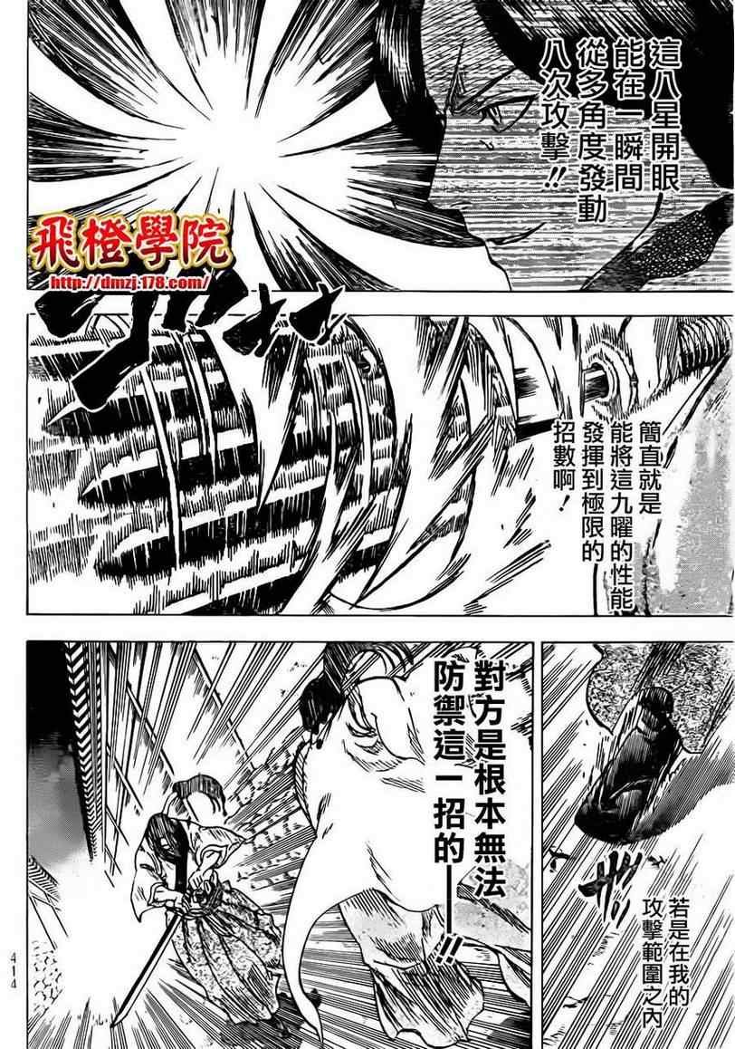 第165话