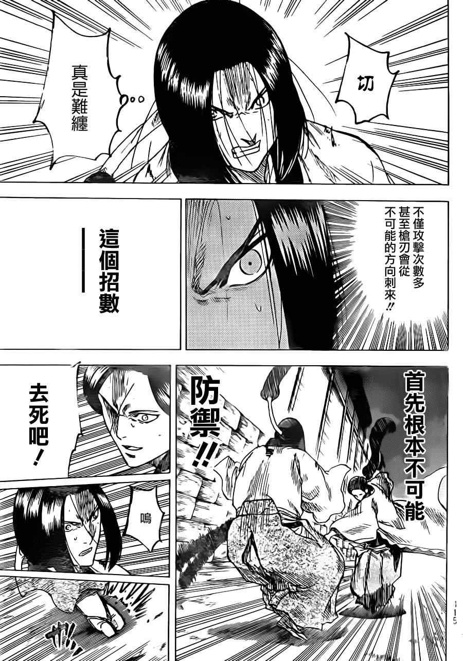 第165话