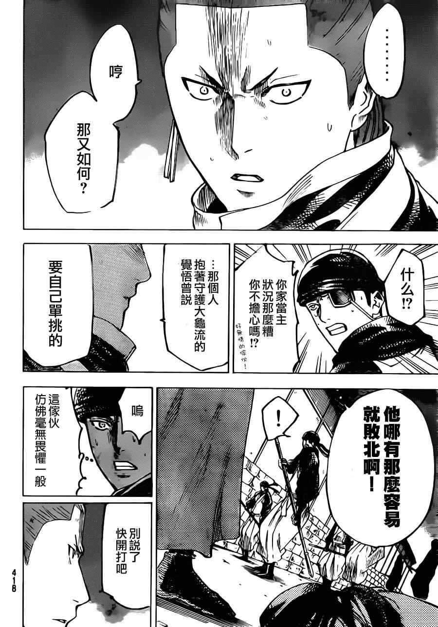 第165话