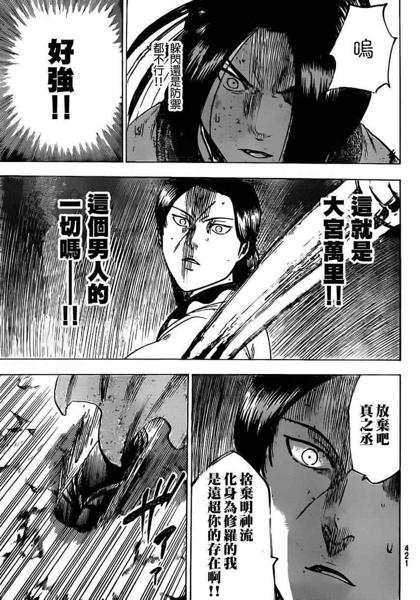 第165话
