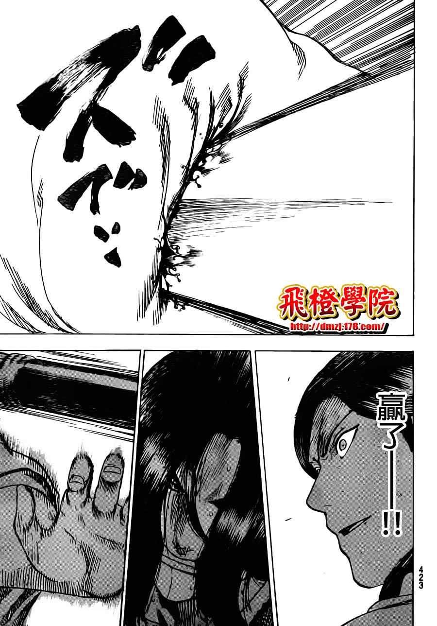 第165话