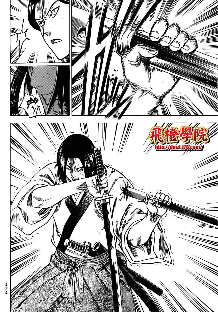 第165话
