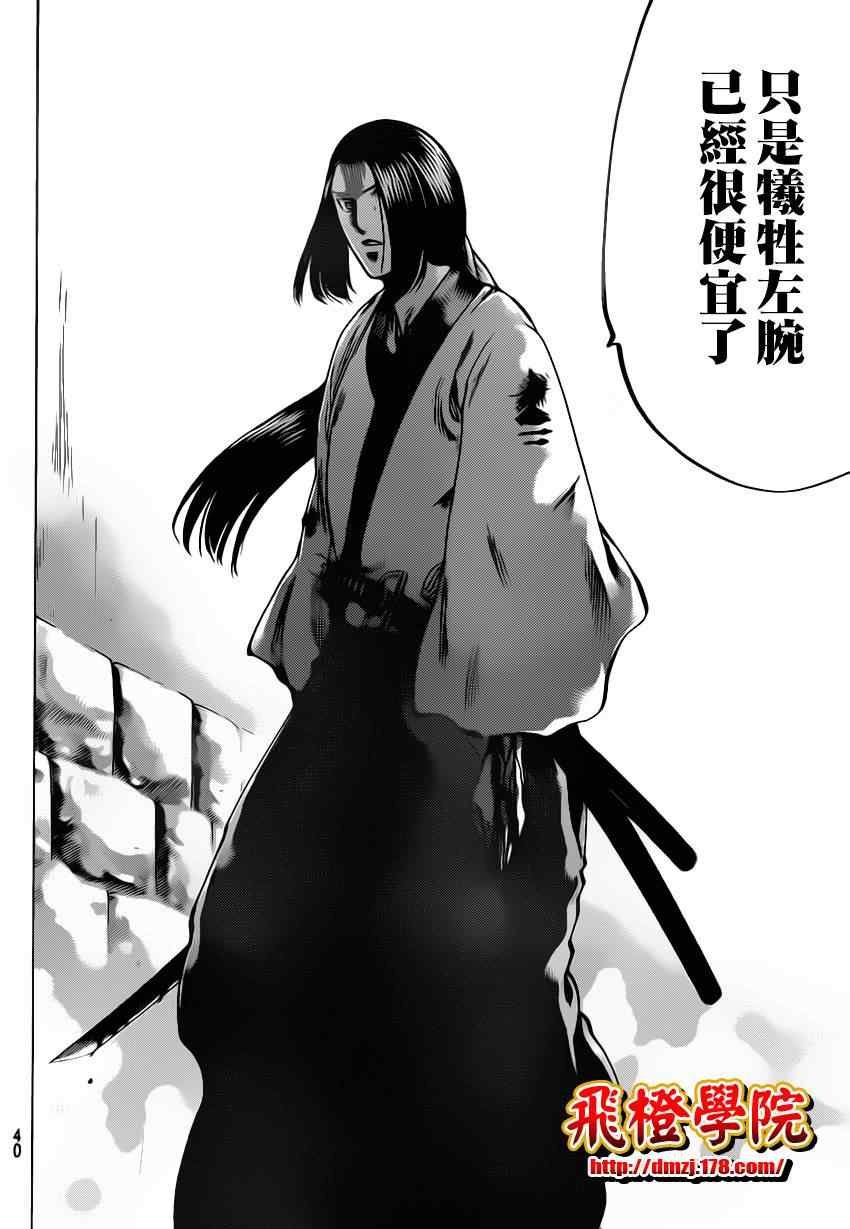 第166话