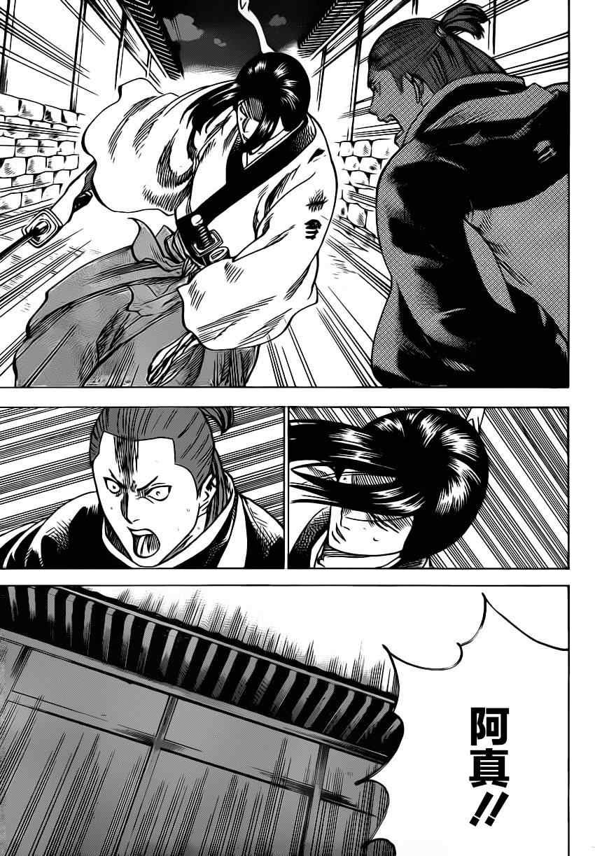 第166话