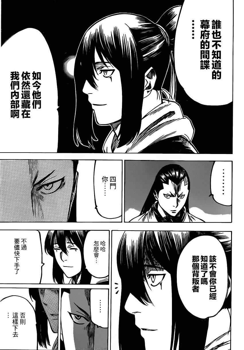 第166话