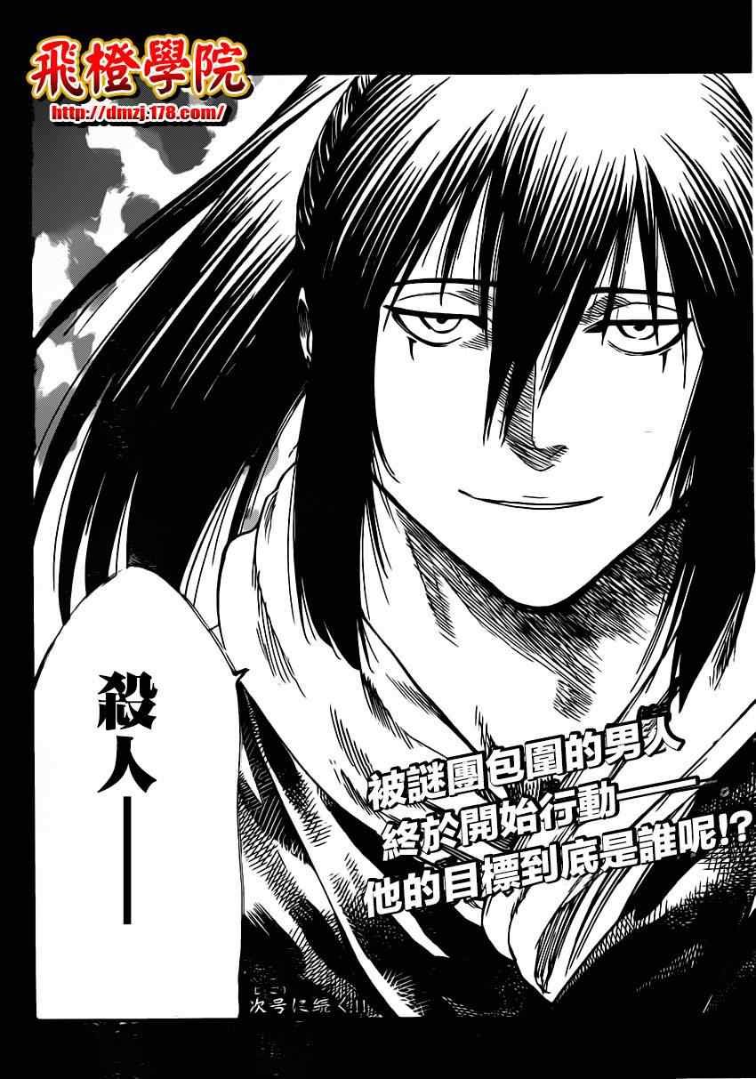 第166话