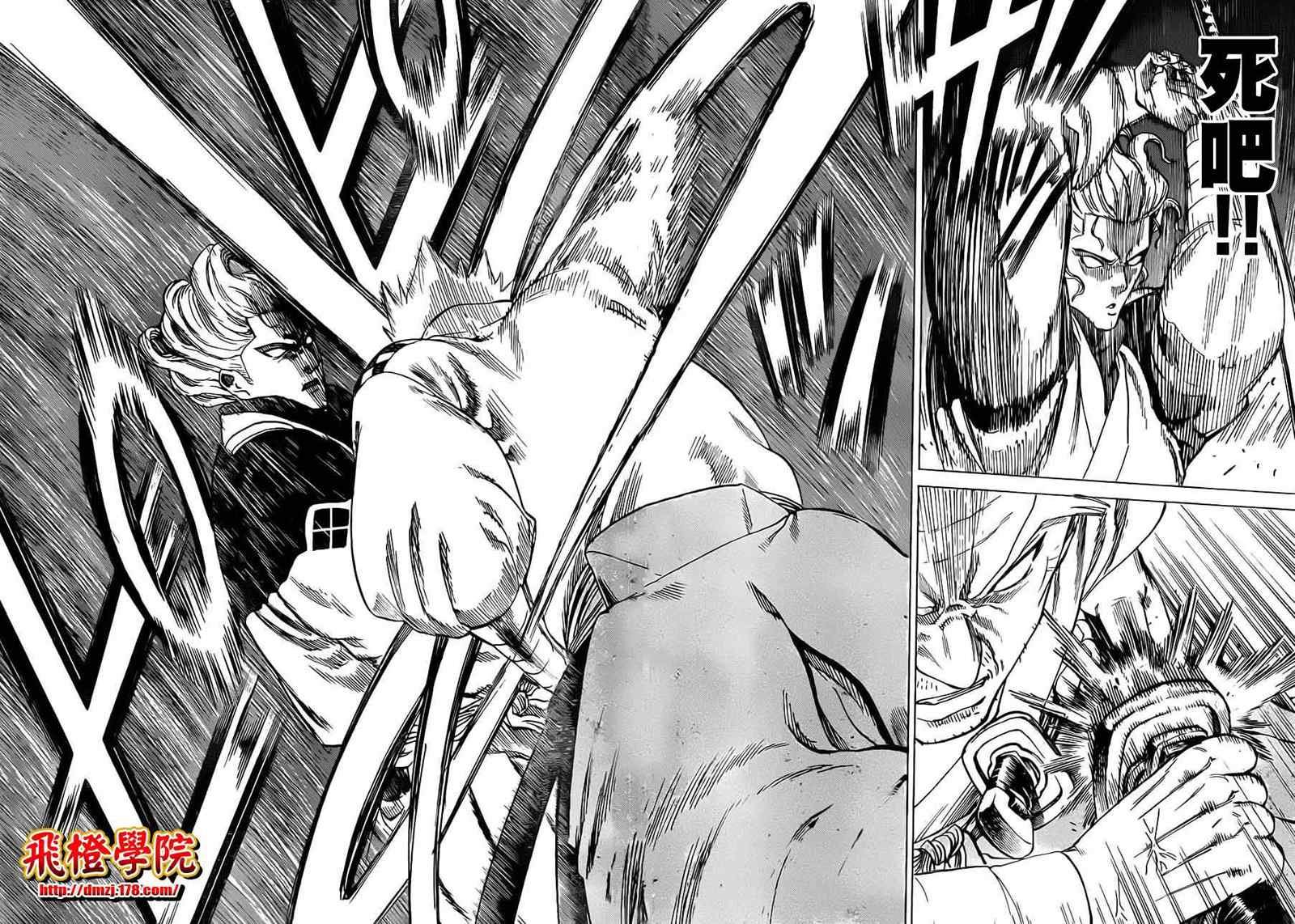 第167话