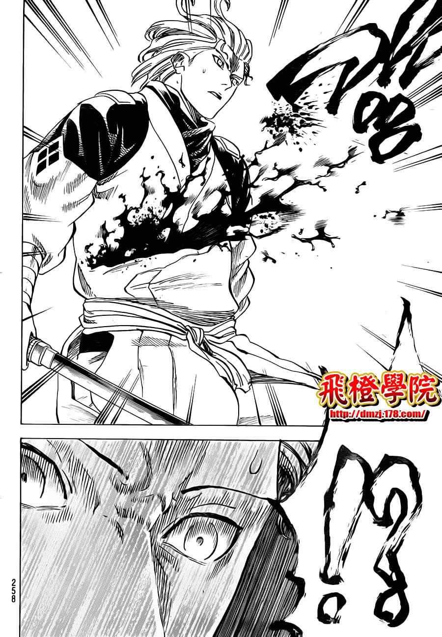 第167话