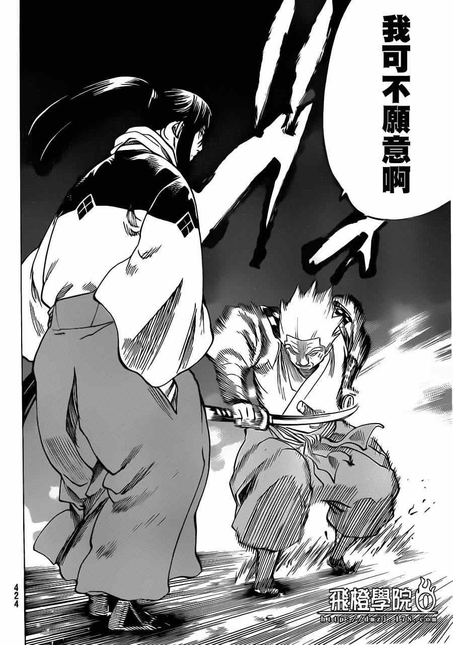 第168话