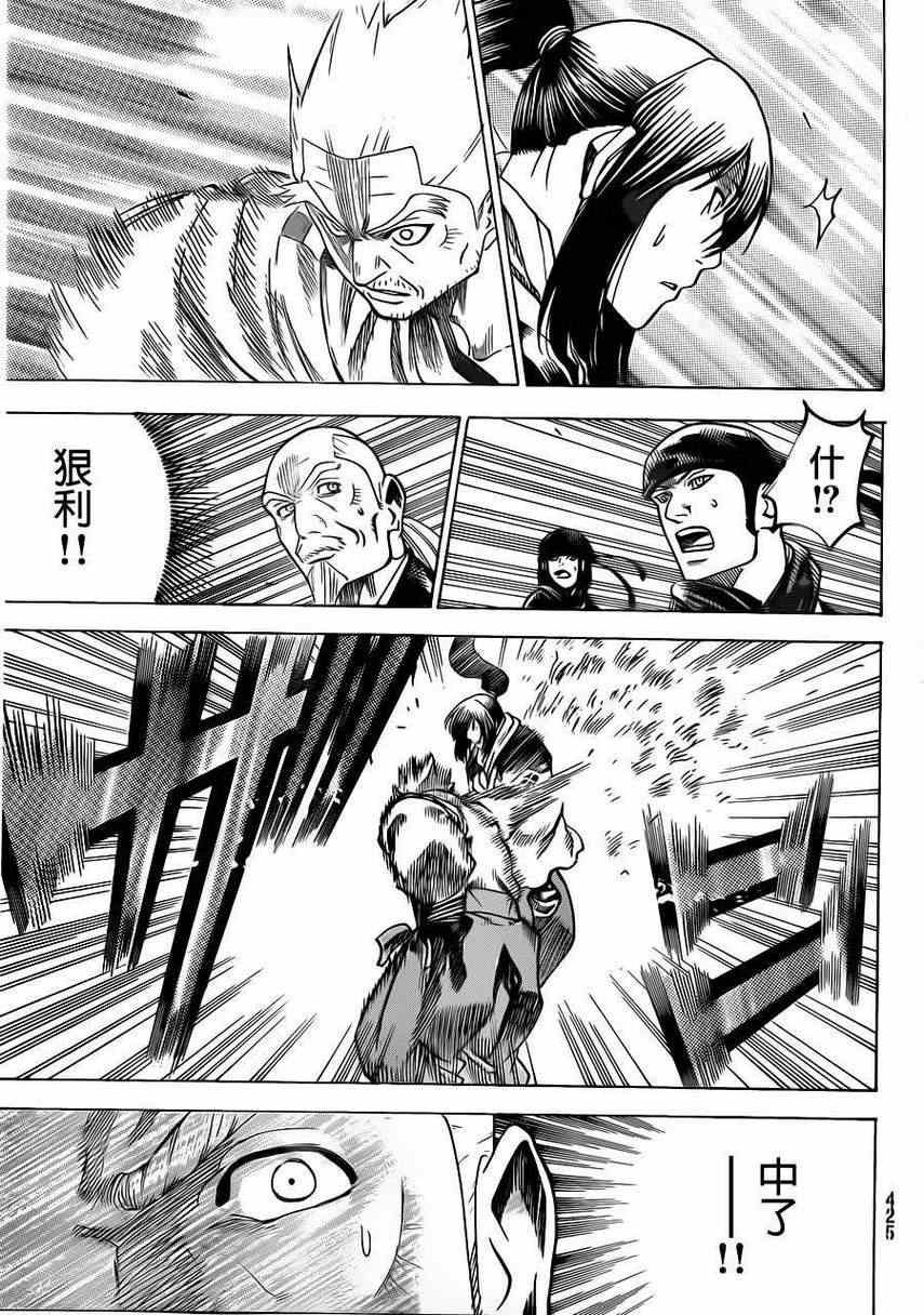 第168话