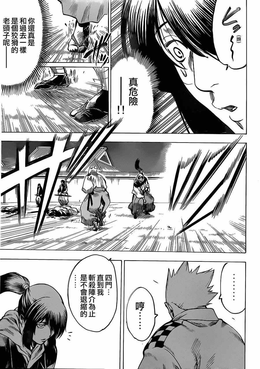 第168话