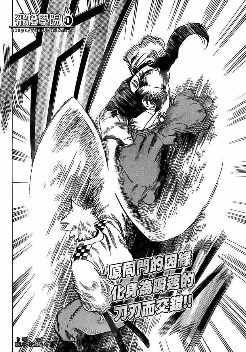第168话