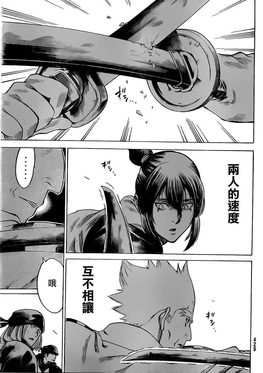 第169话