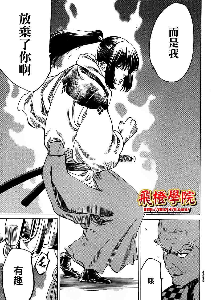 第169话