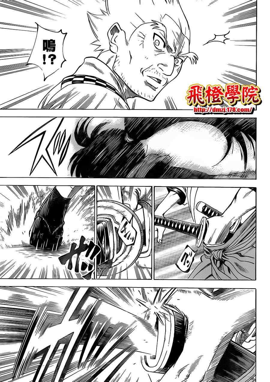 第169话