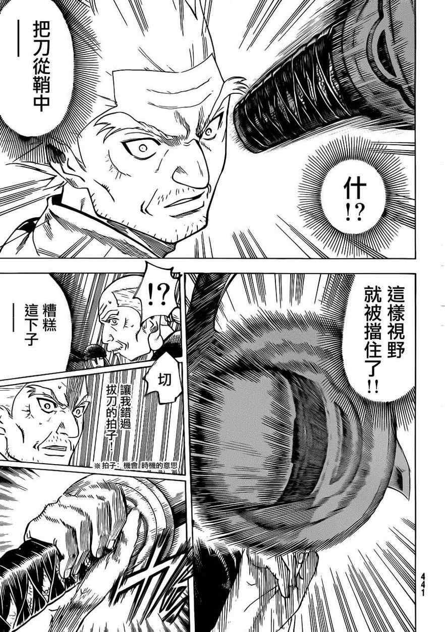 第169话