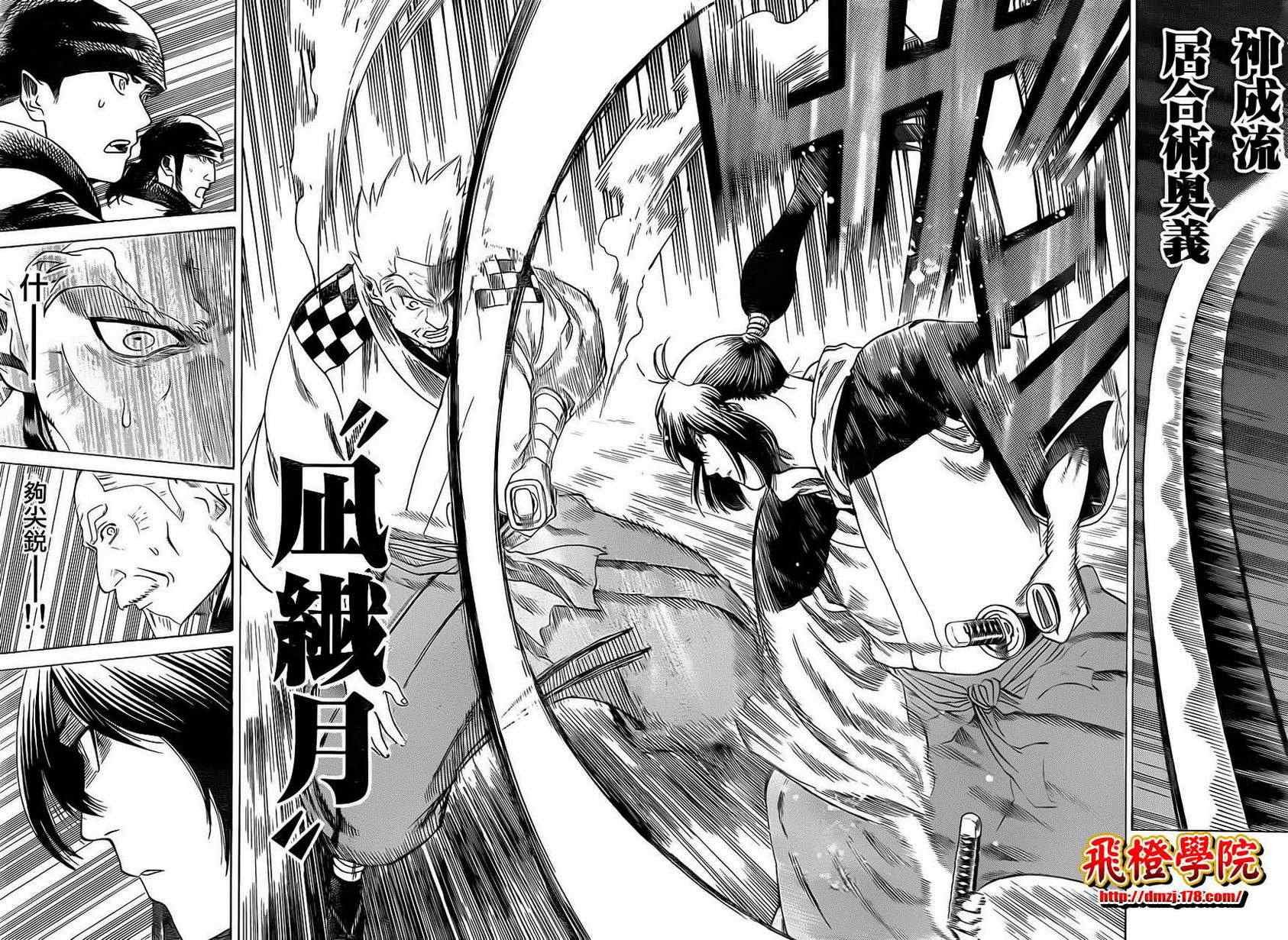 第169话