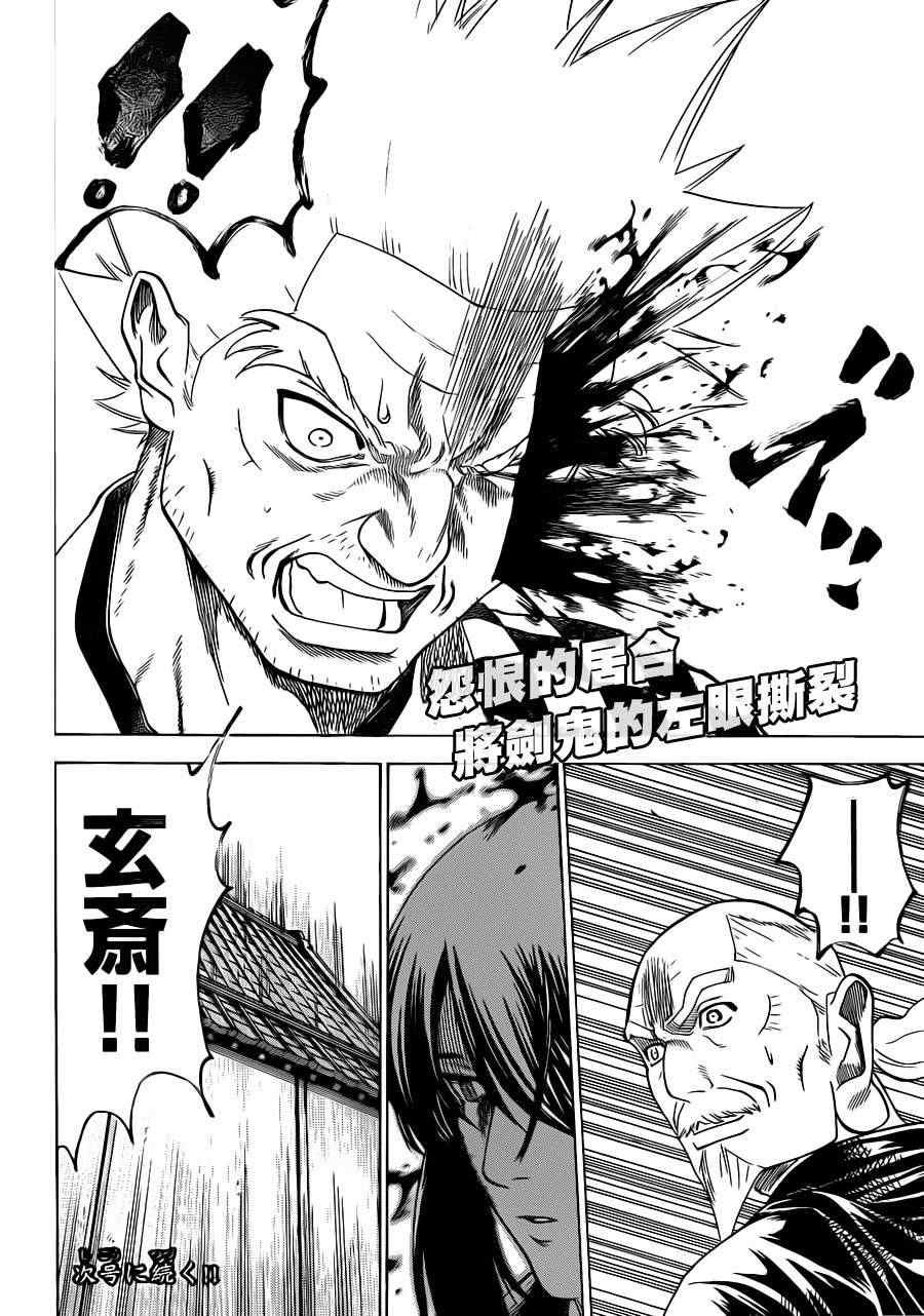 第169话