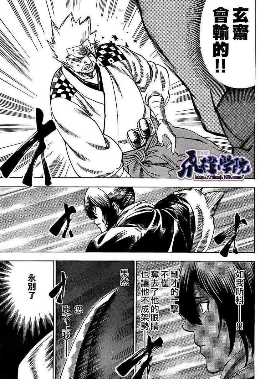 第170话