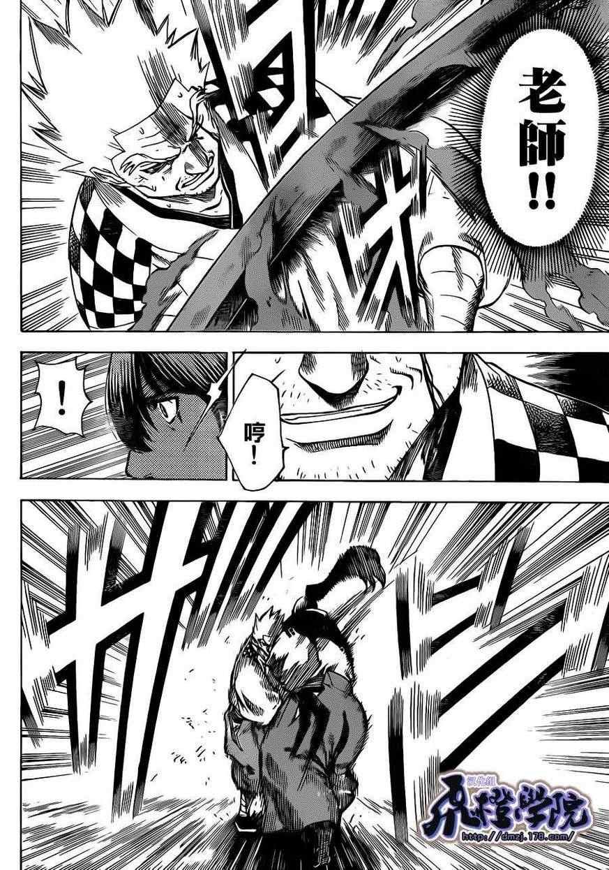 第170话