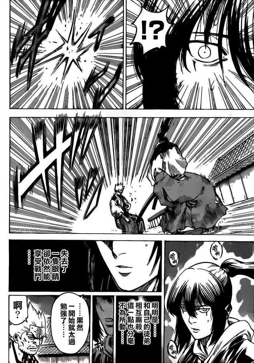 第170话