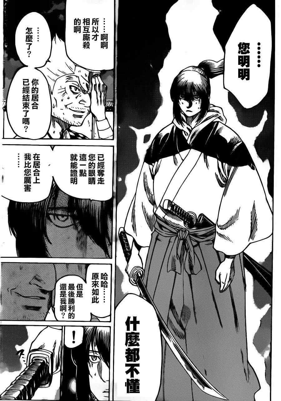 第170话