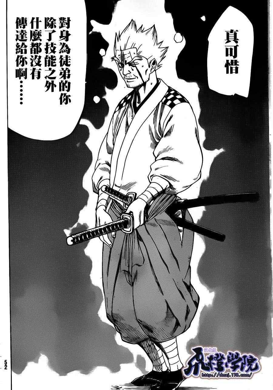第170话