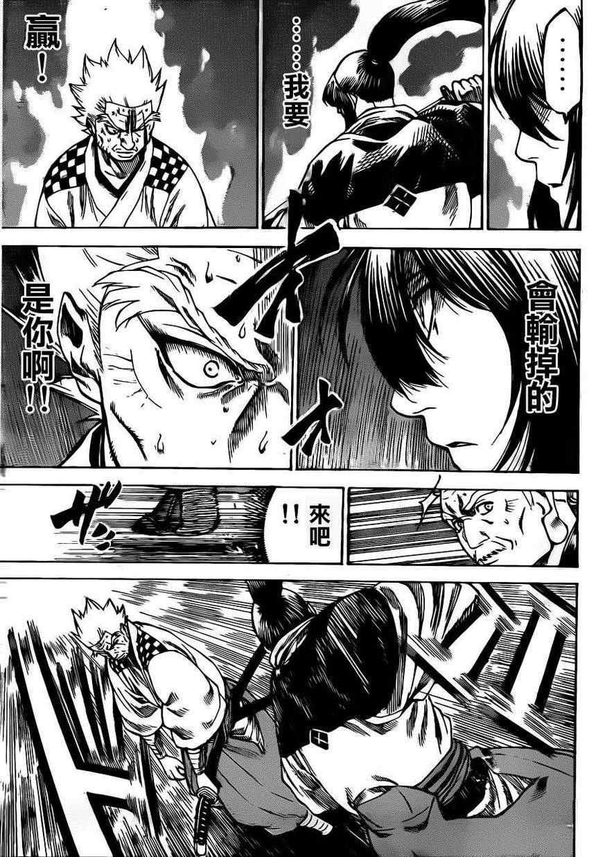 第170话