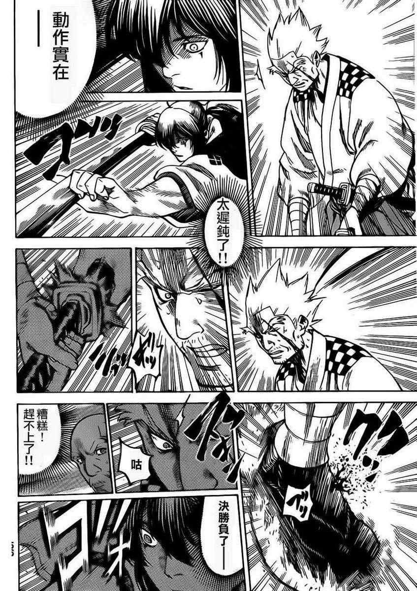 第170话