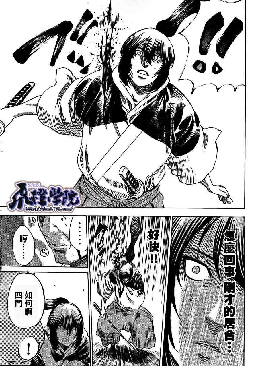 第170话