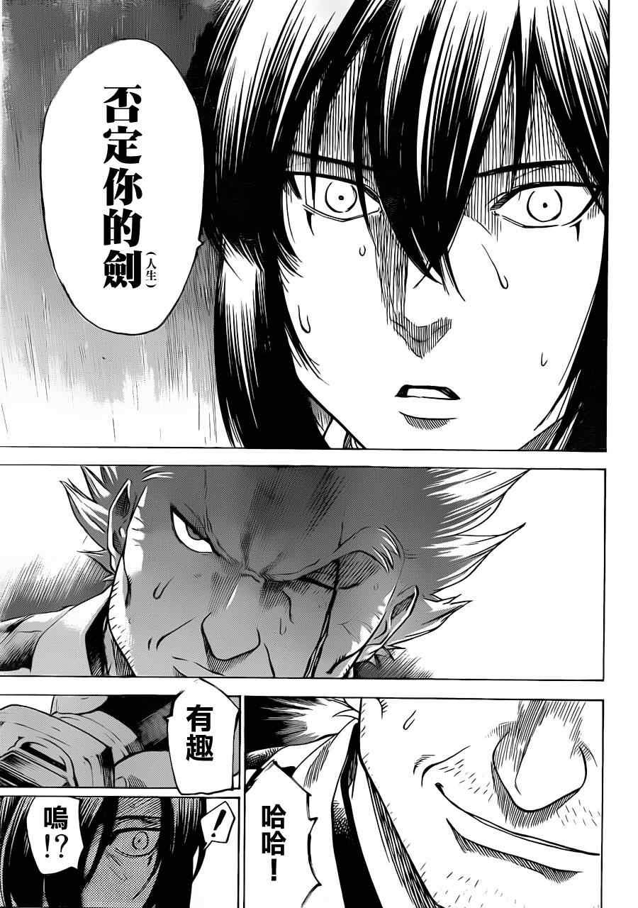 第171话