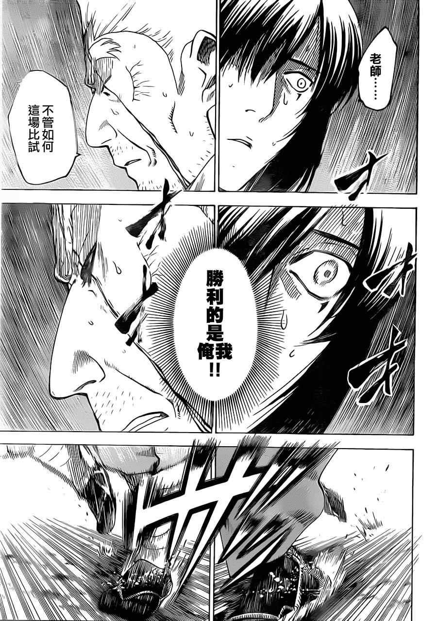第171话