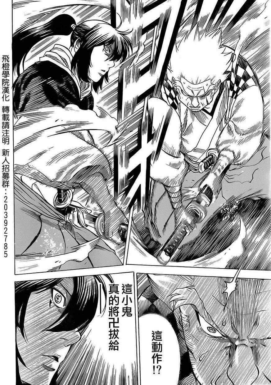 第171话